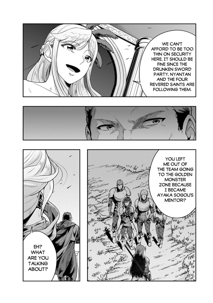 Failure Frame, Chapter 36.2 image 12